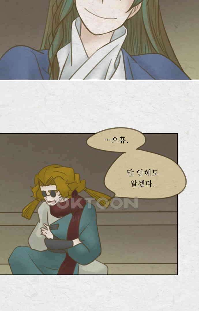 어렴풋이 (에필로그2) 5