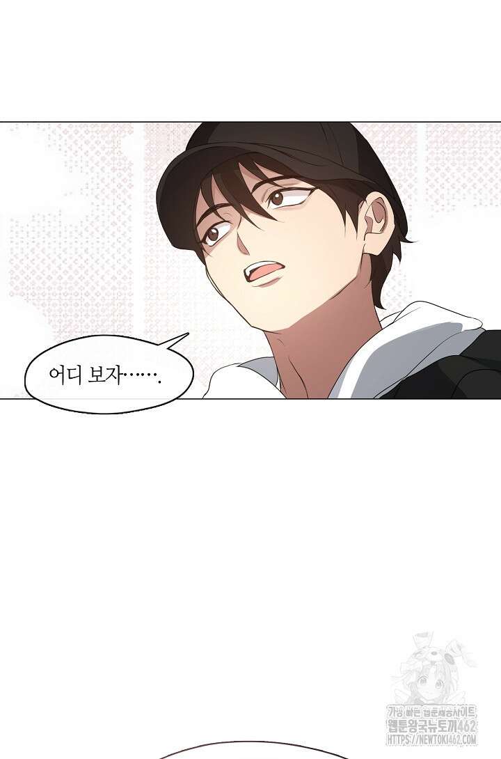 저승식당 64화 5
