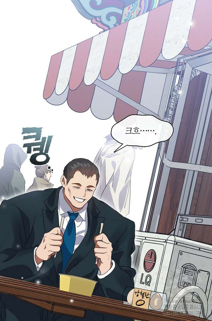 저승식당 64화 8