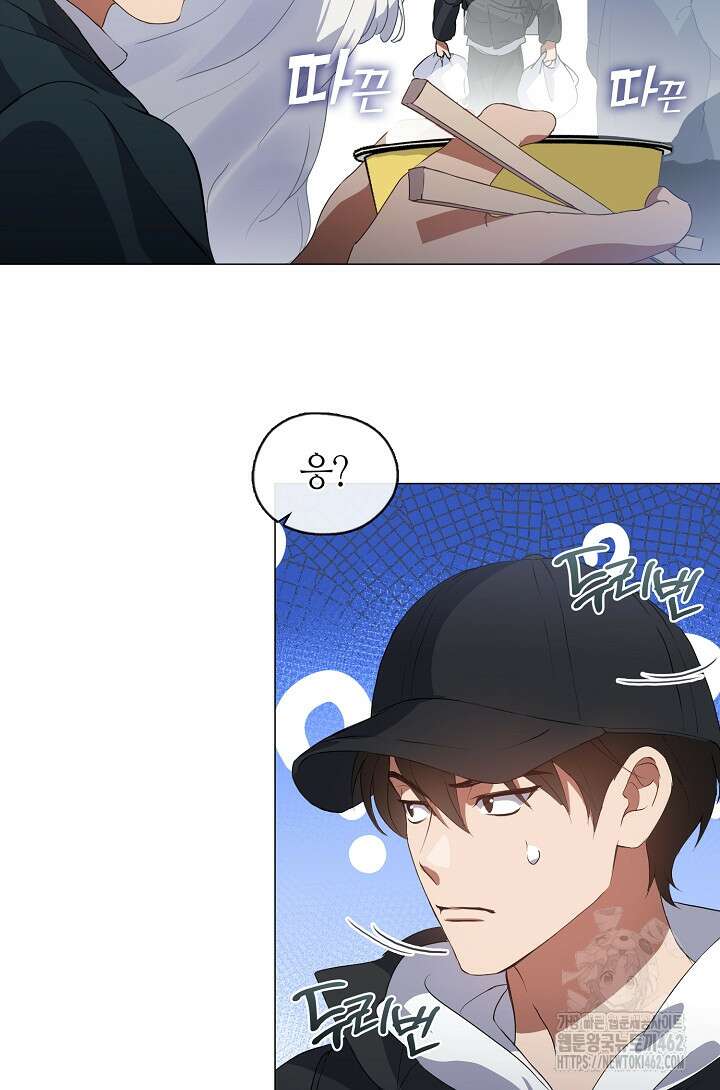 저승식당 64화 10