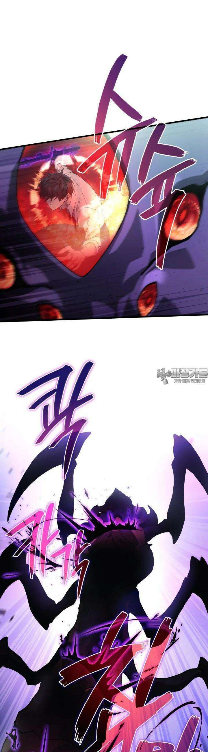 2레벨로 회귀한 무신 71화 5