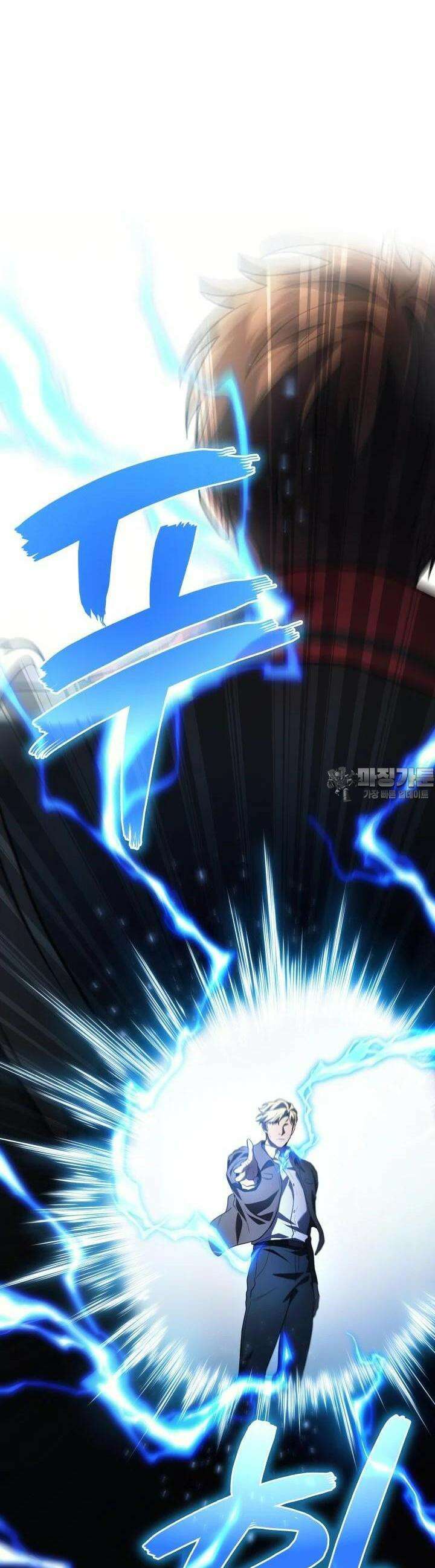2레벨로 회귀한 무신 71화 18