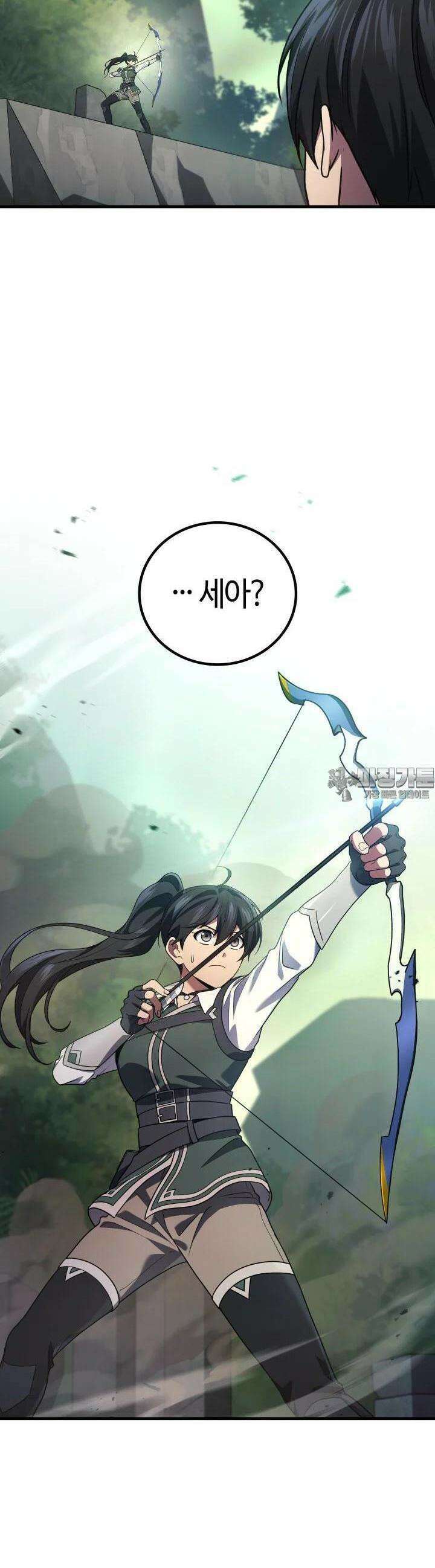 2레벨로 회귀한 무신 71화 41