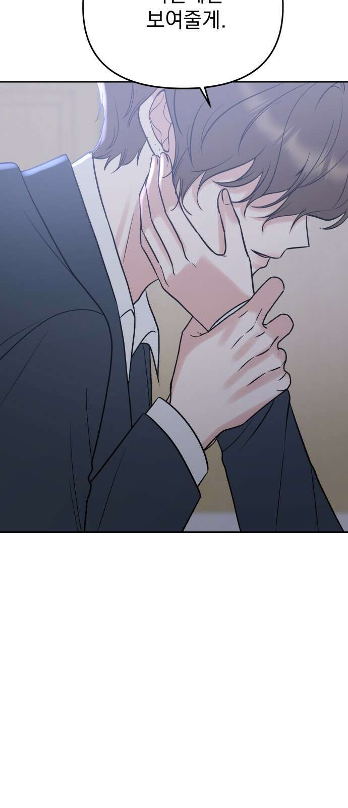 빛나는 나나나나 49화. 너한테만 보여줄게 13