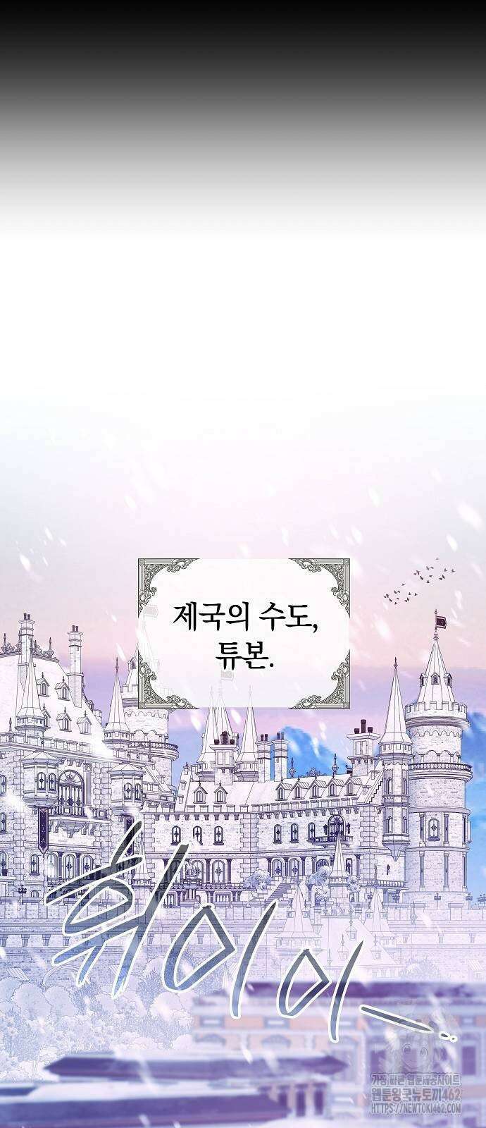 다른 남자 아이로 키우겠어 19화 39