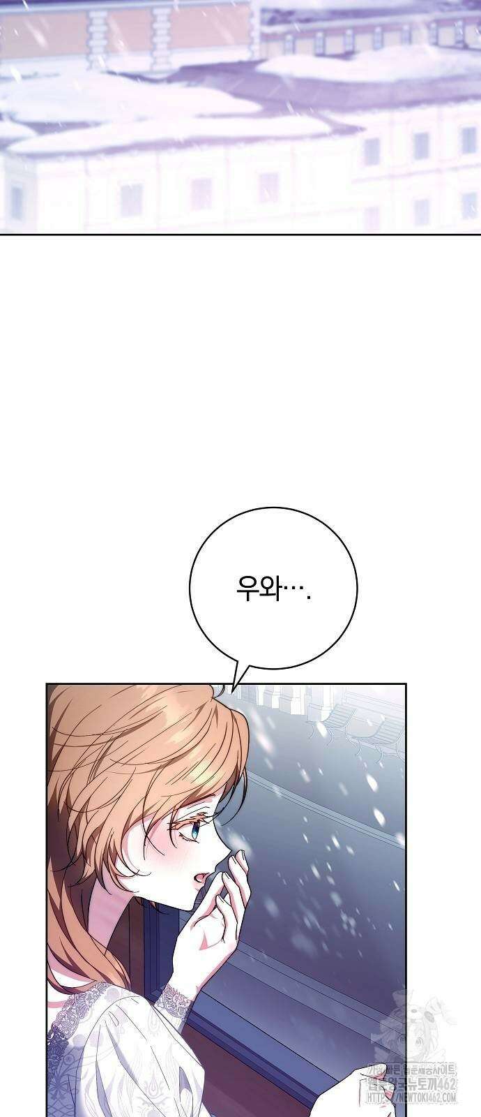 다른 남자 아이로 키우겠어 19화 40
