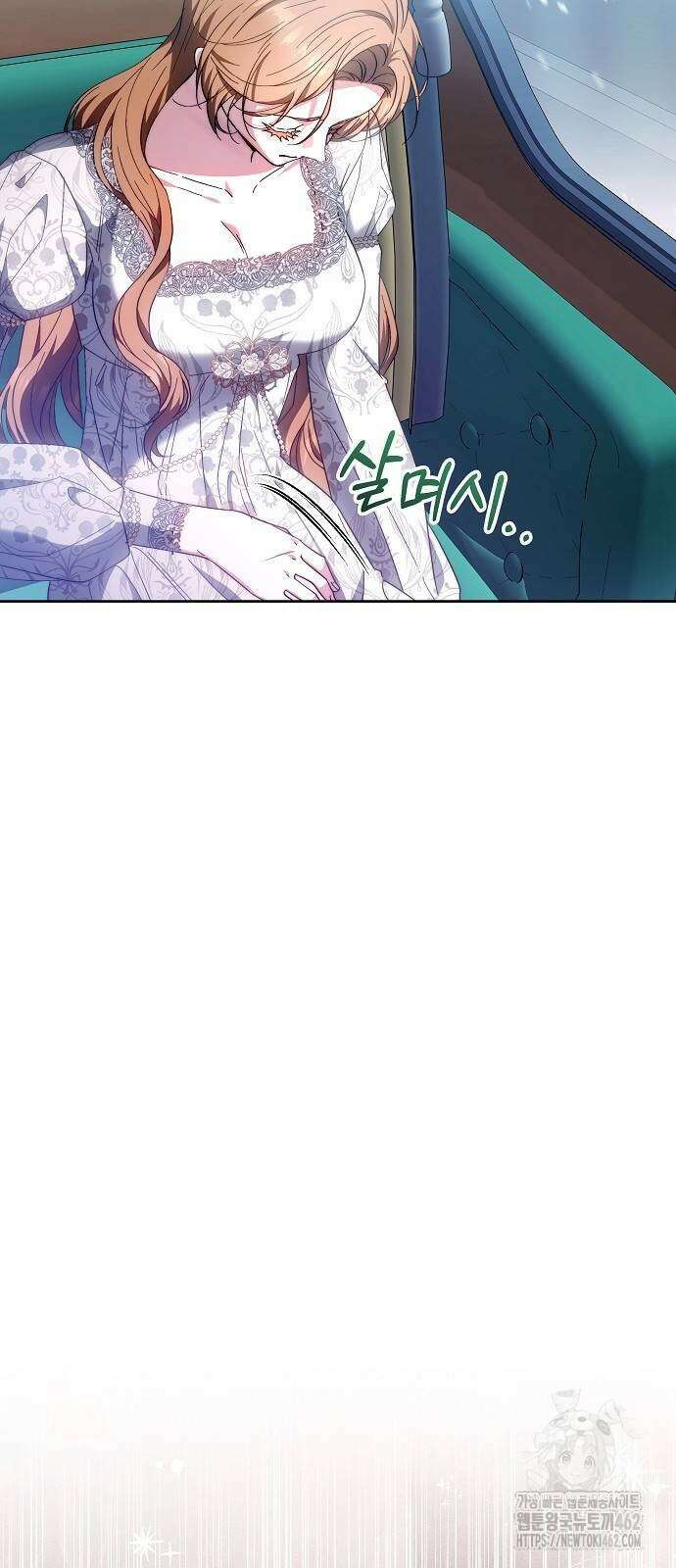 다른 남자 아이로 키우겠어 19화 44
