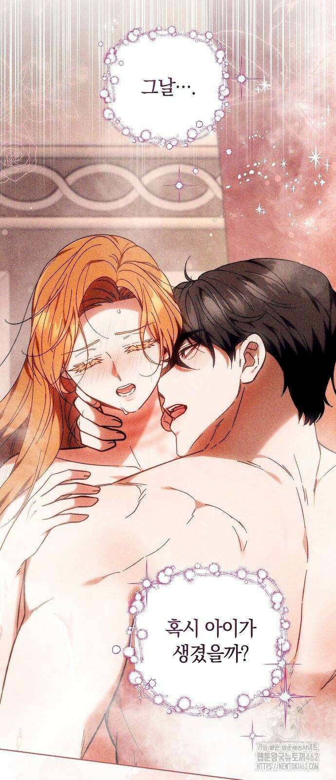 다른 남자 아이로 키우겠어 19화 45