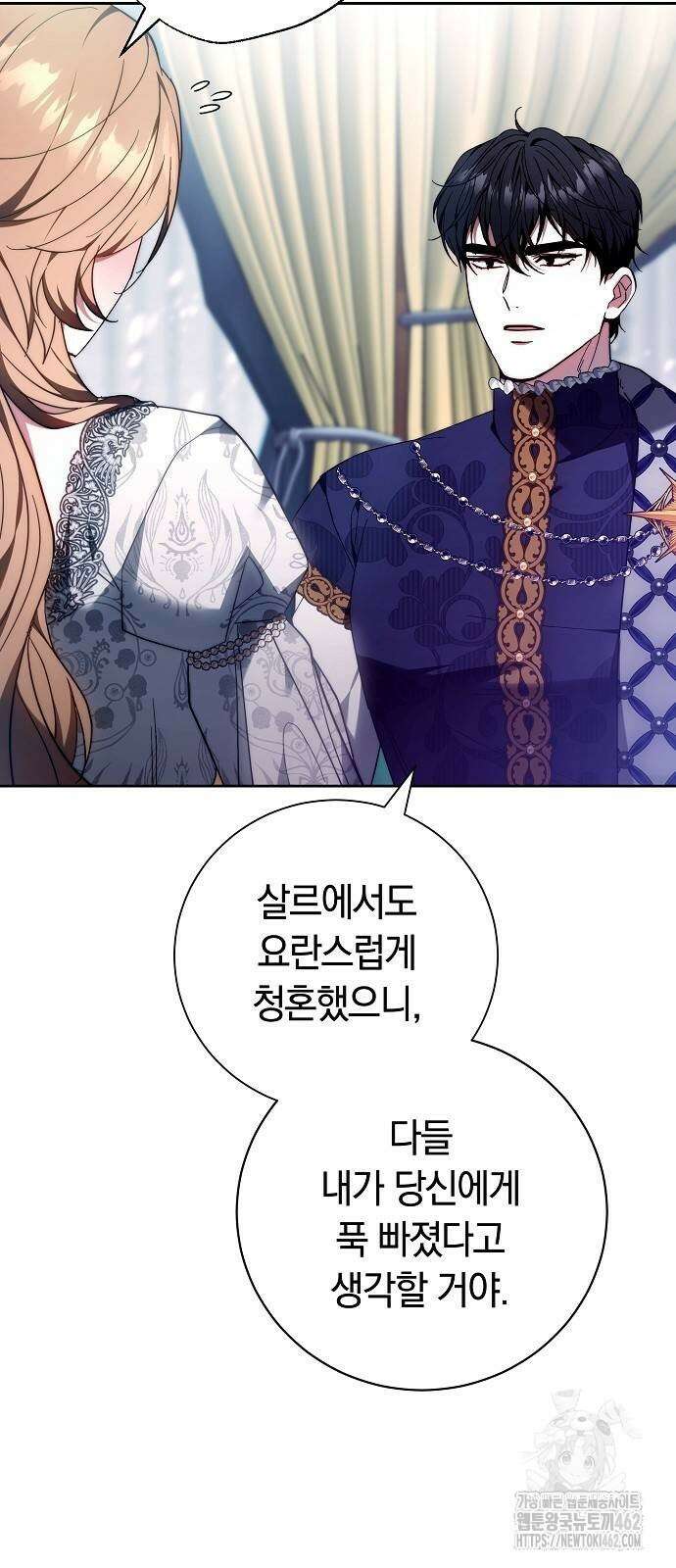 다른 남자 아이로 키우겠어 19화 54