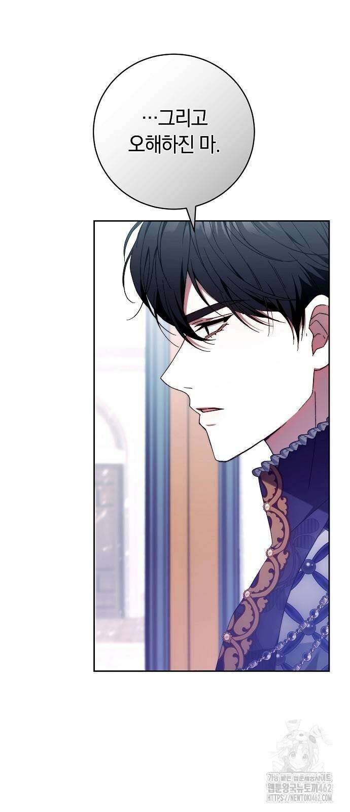 다른 남자 아이로 키우겠어 19화 56