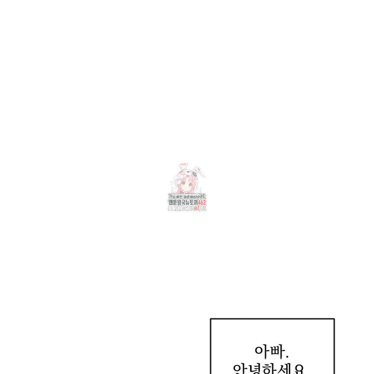 시나브로 8화 1
