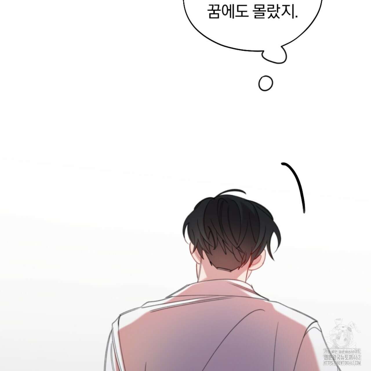 시나브로 8화 9