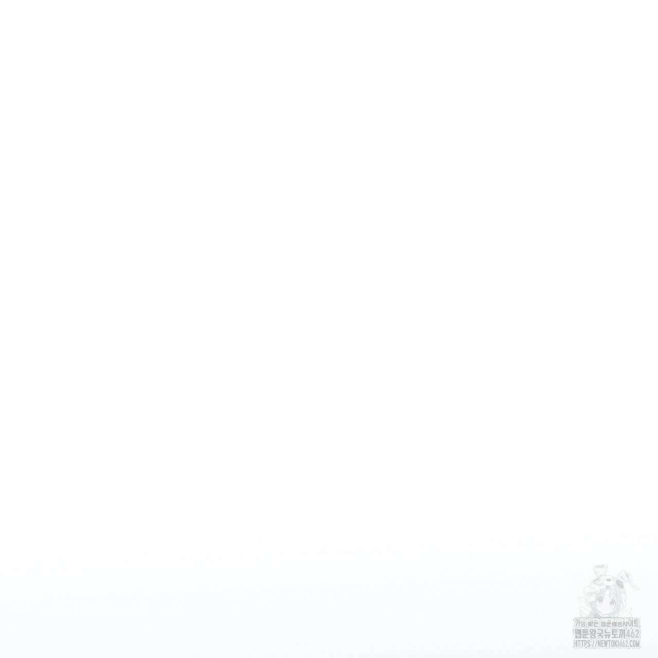 시나브로 8화 11