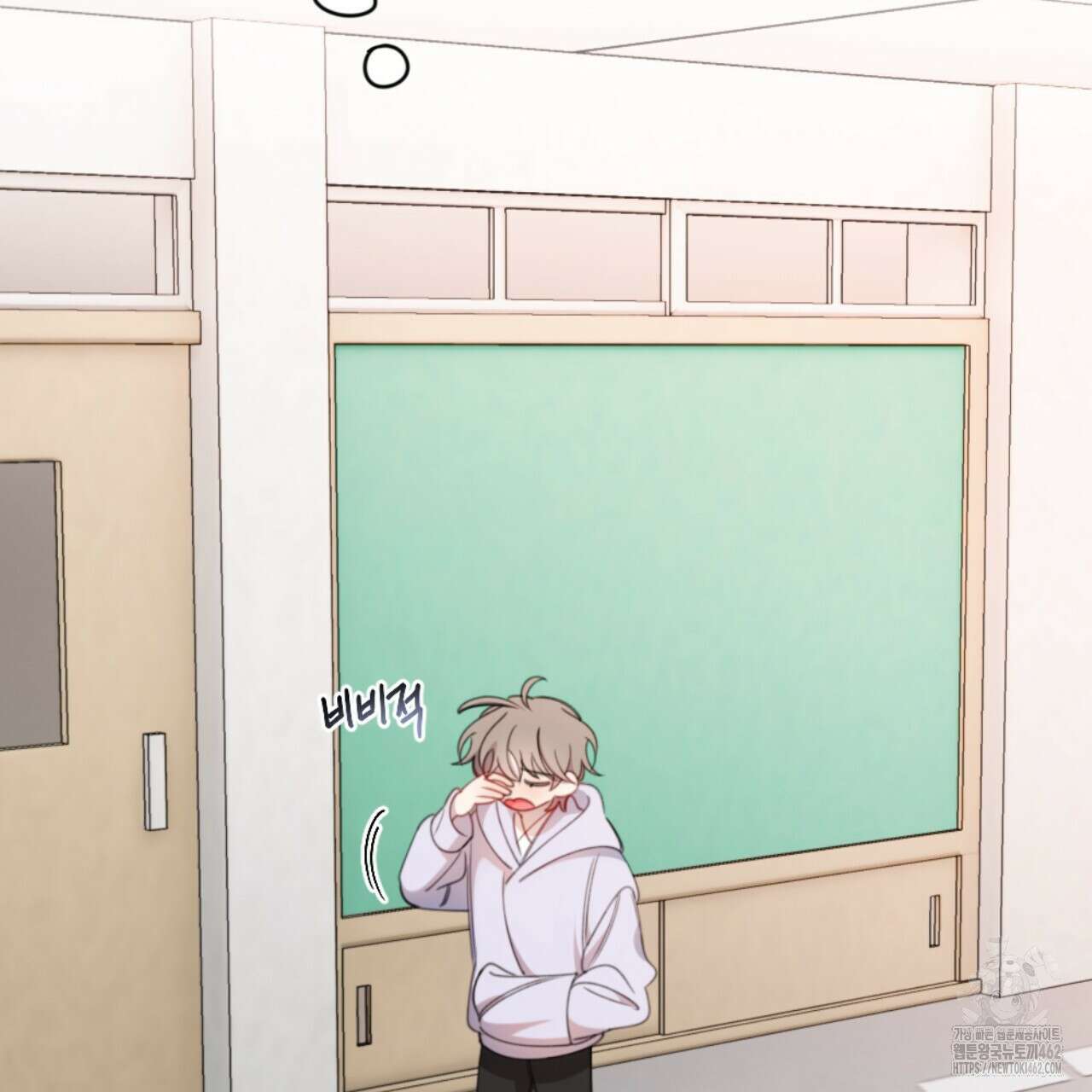 시나브로 8화 19