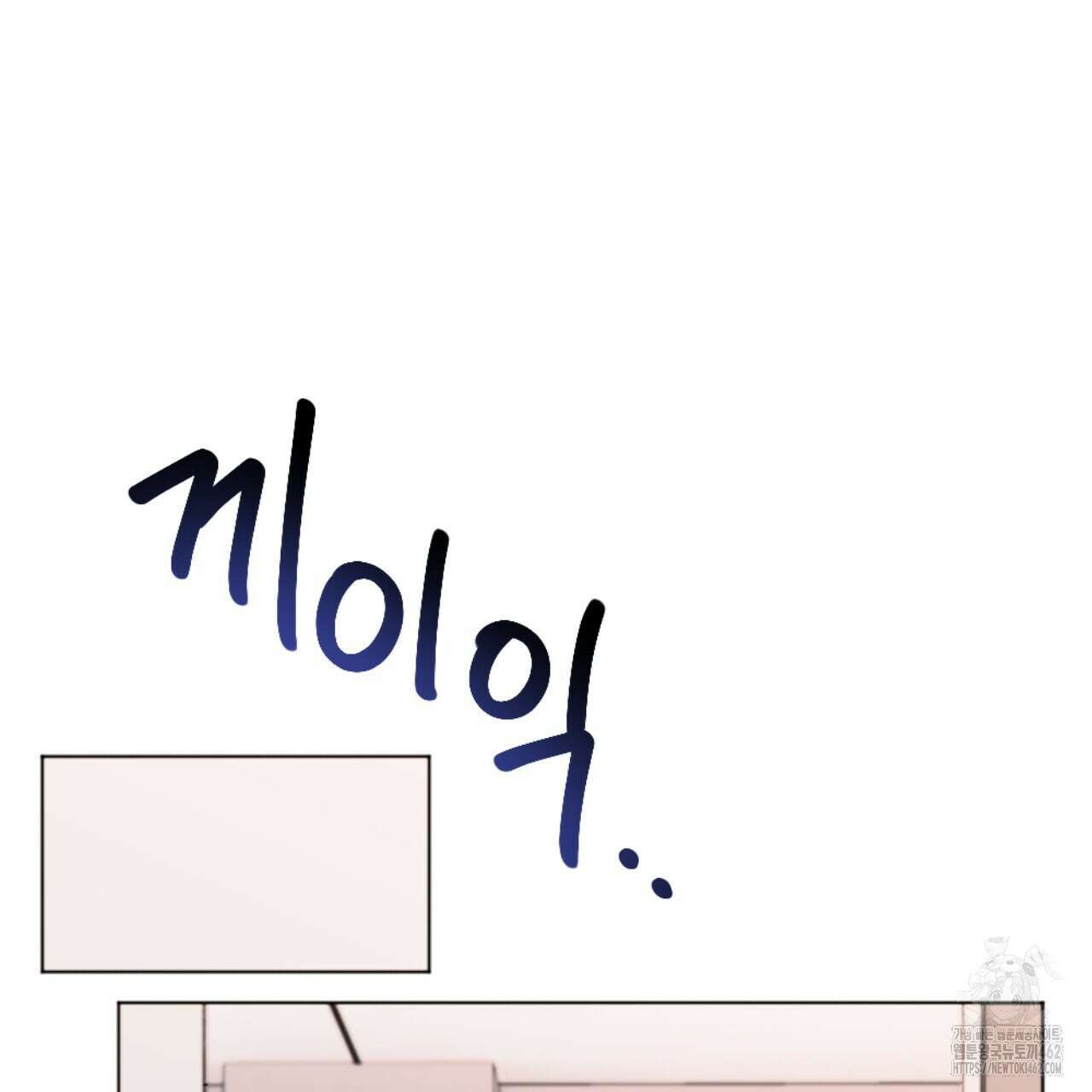 시나브로 8화 21