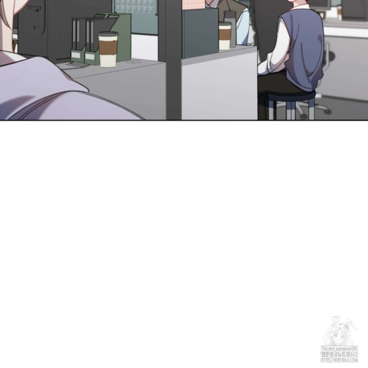 시나브로 8화 24