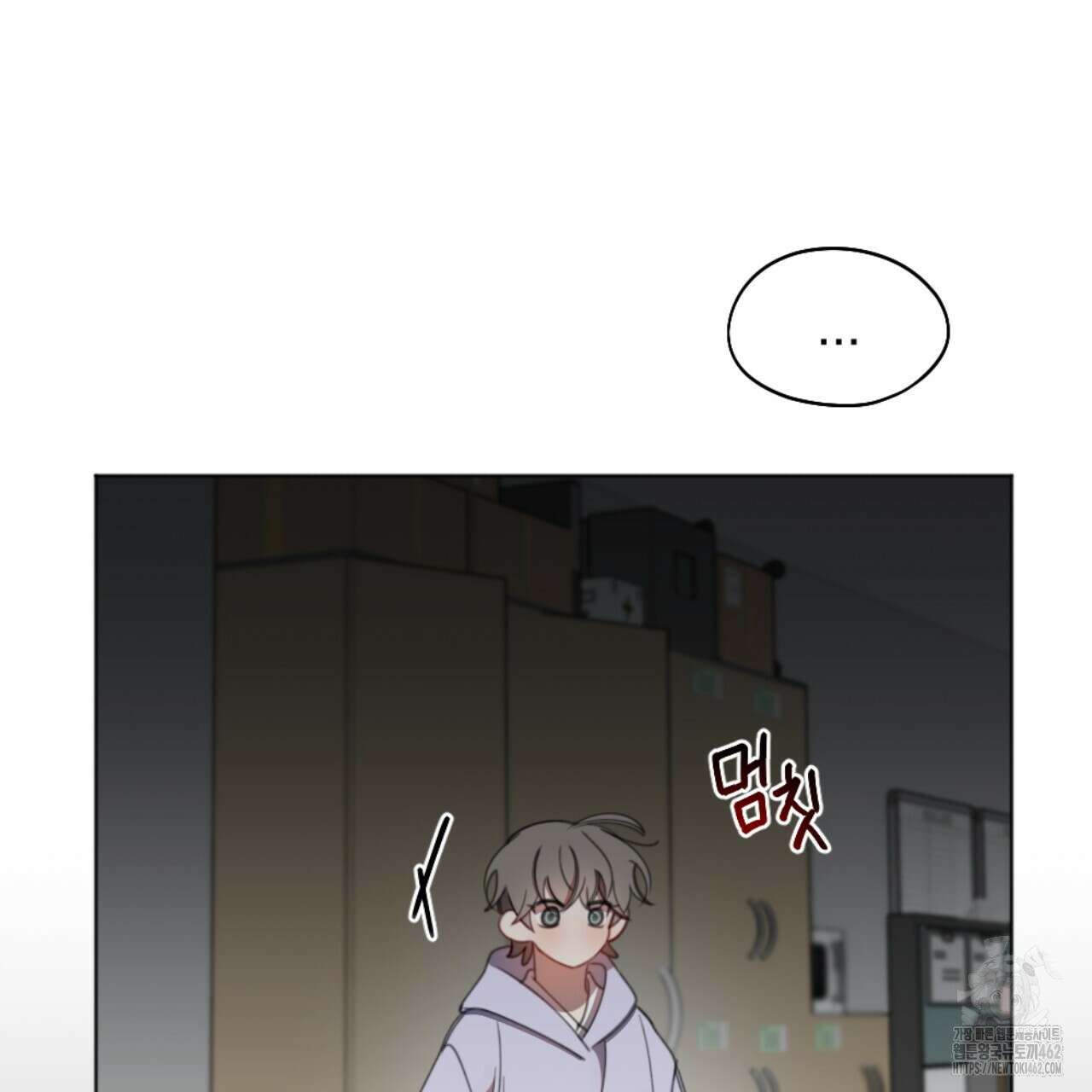 시나브로 8화 28