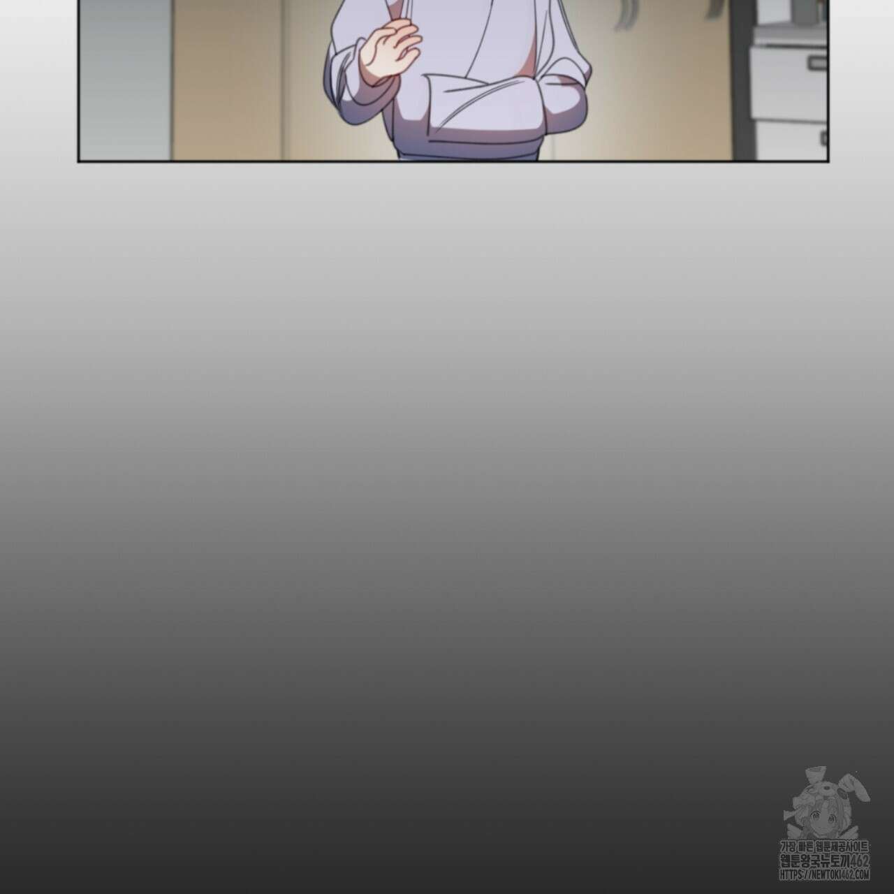 시나브로 8화 29