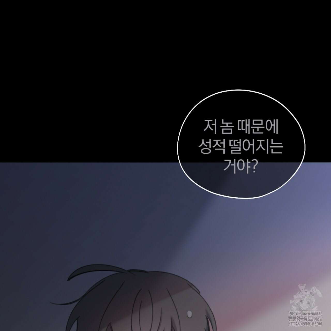 시나브로 8화 32