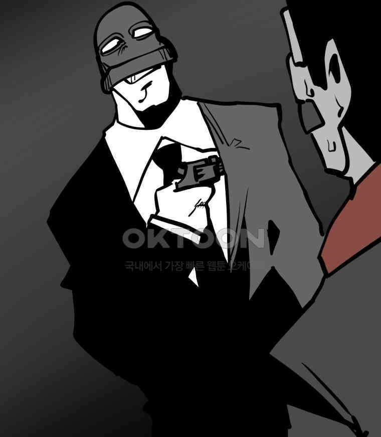 산타 인더스트리 에필로그 3화 10