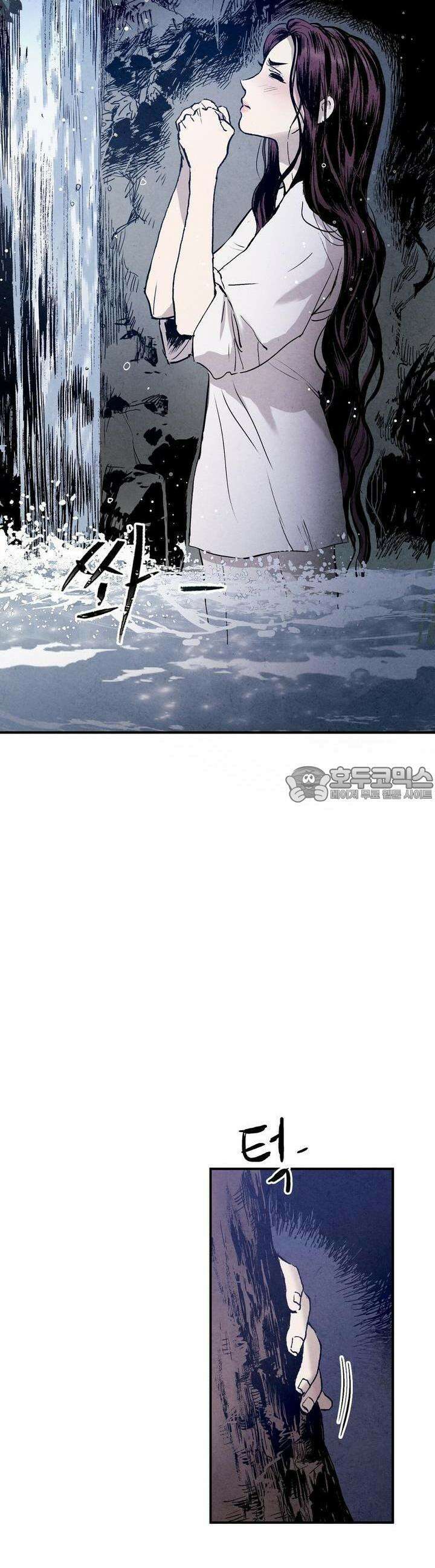 푸른 유리 25화 8