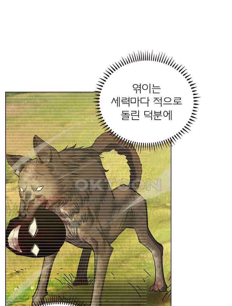 블러디발렌타인:인류종말 526화 12