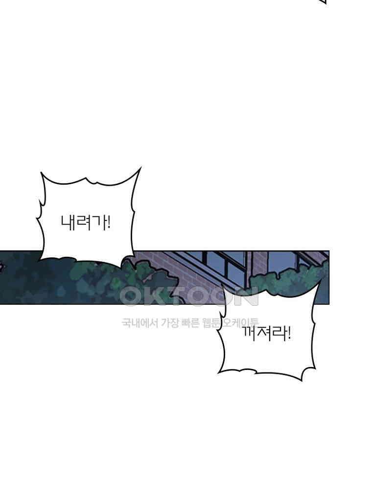 블러디발렌타인:인류종말 526화 17