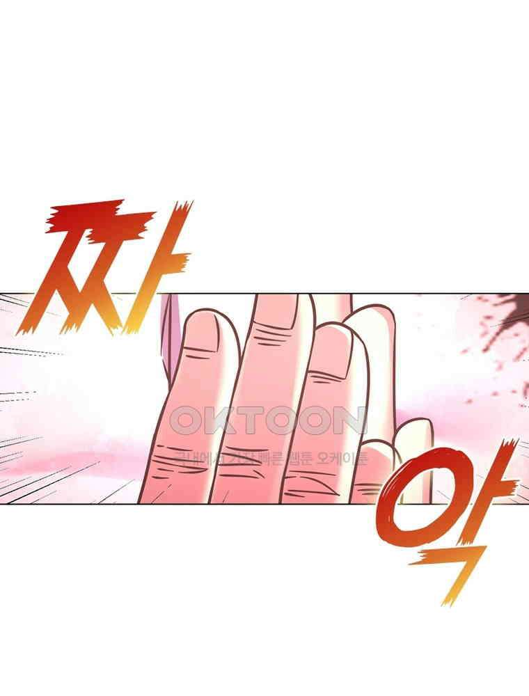 블러디발렌타인:인류종말 532화 45
