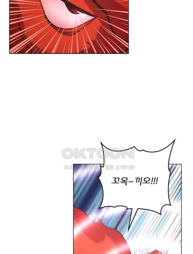 블러디발렌타인:인류종말 532화 68