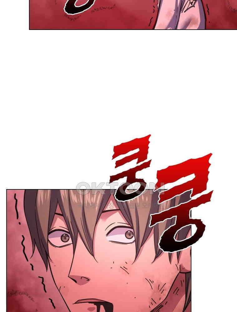 블러디발렌타인:인류종말 532화 78