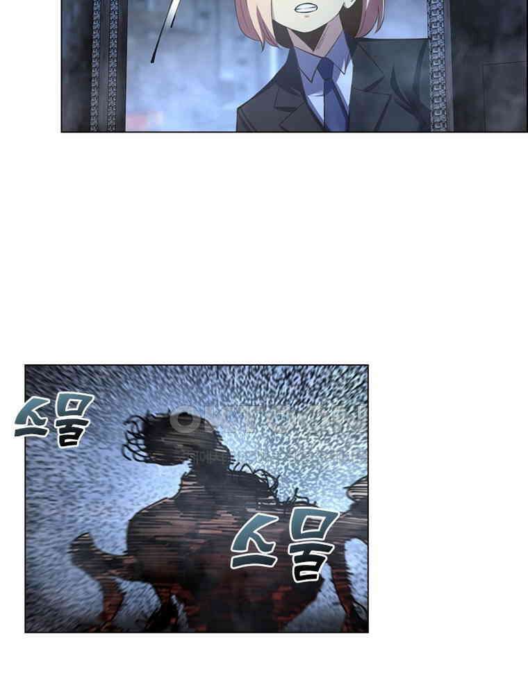 블러디발렌타인:인류종말 538화 25
