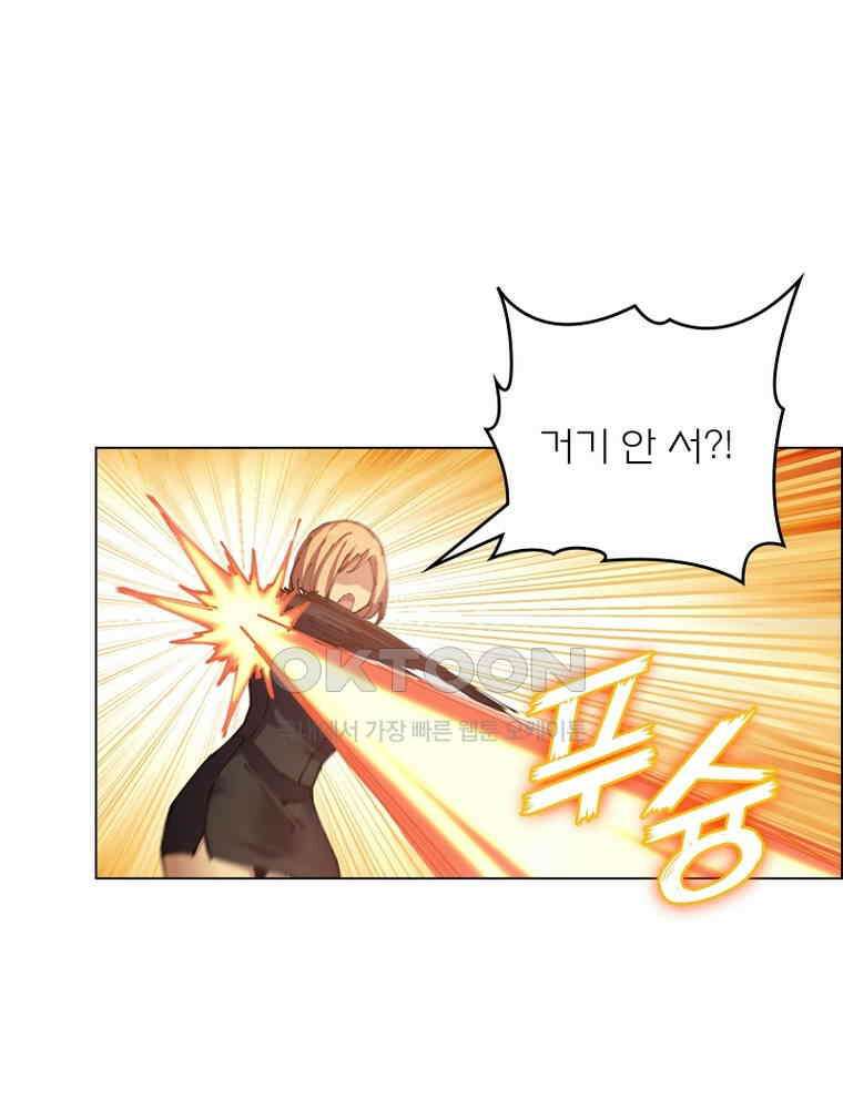 블러디발렌타인:인류종말 538화 26