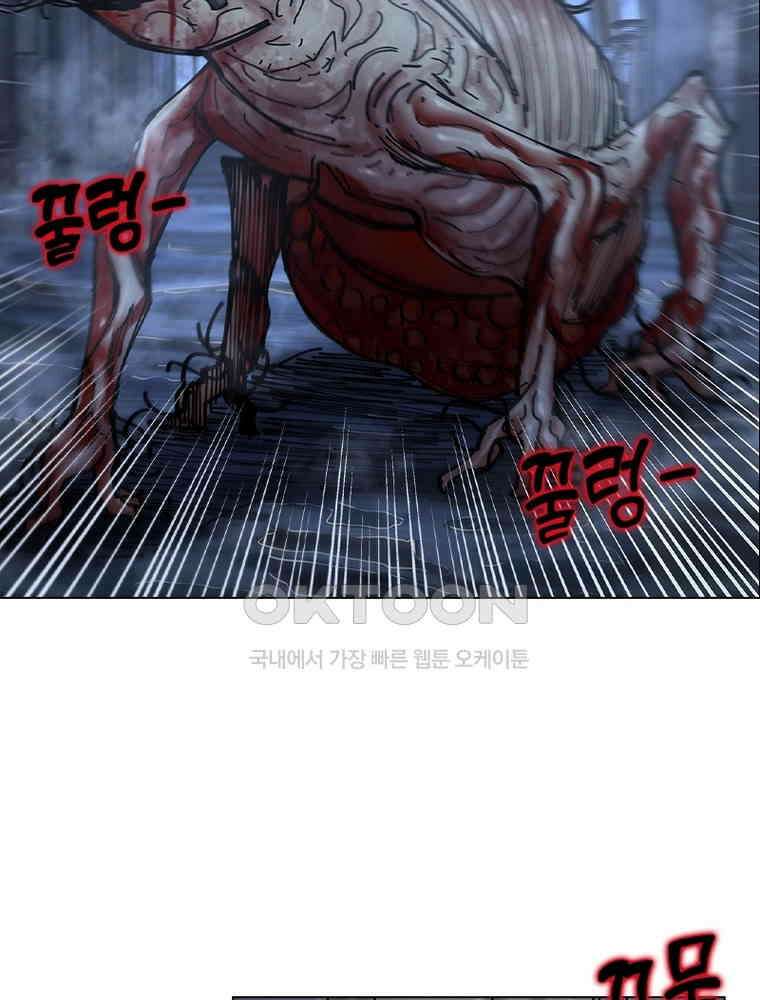 블러디발렌타인:인류종말 538화 30