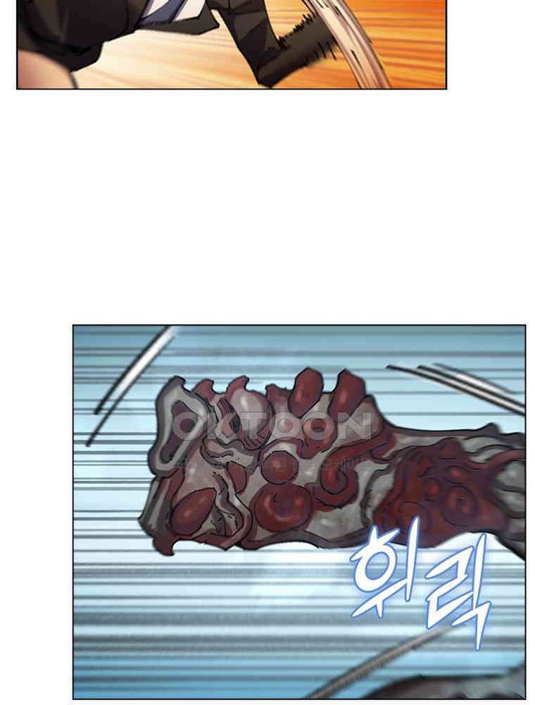 블러디발렌타인:인류종말 538화 32