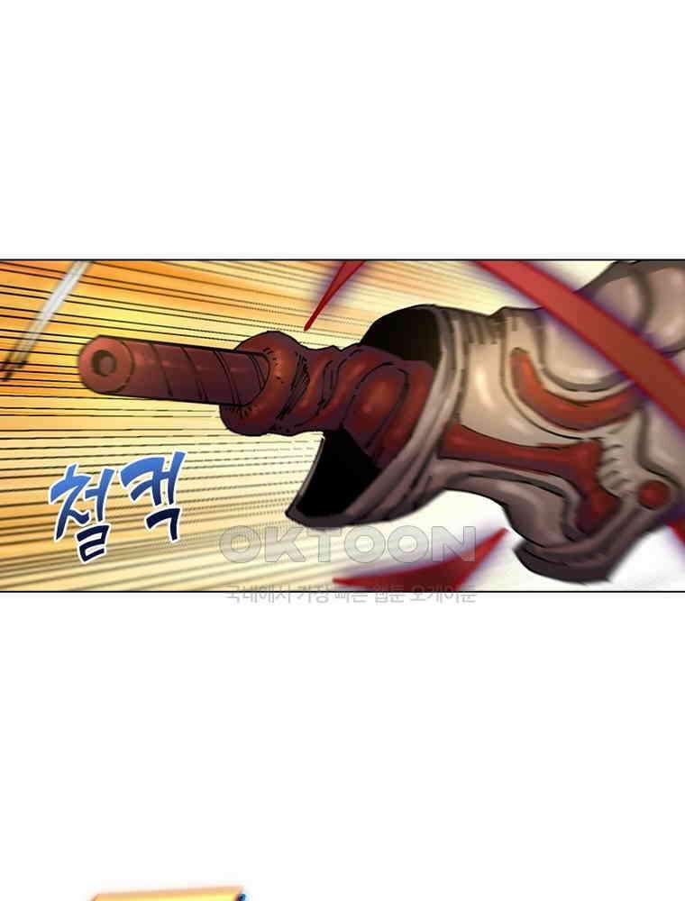 블러디발렌타인:인류종말 538화 50