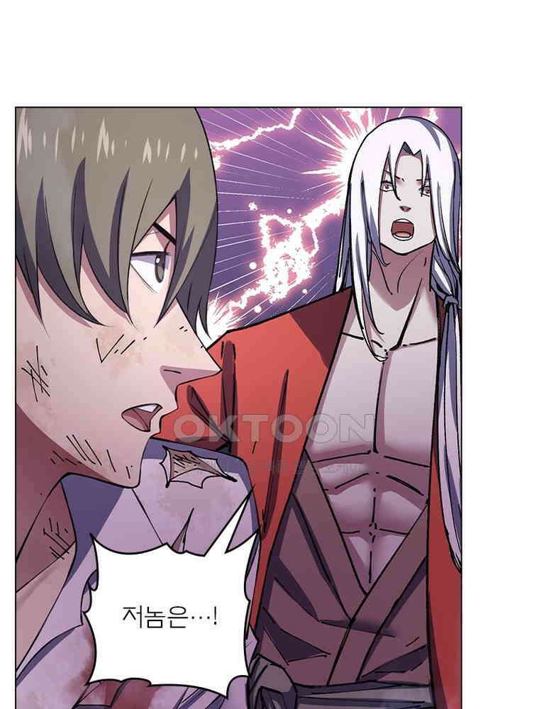 블러디발렌타인:인류종말 538화 65