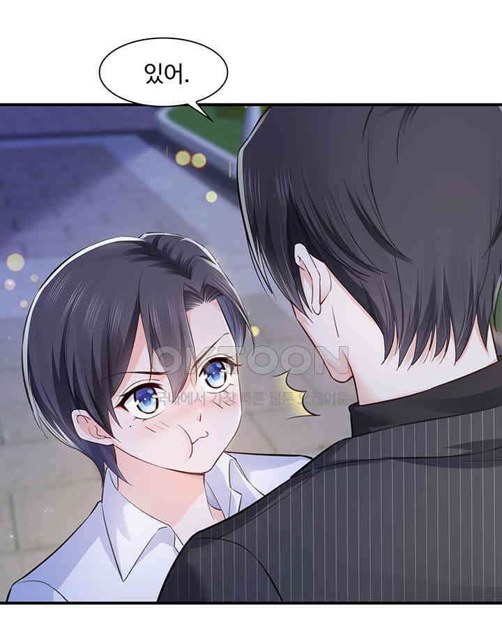 차가운 빛이 태양을 만난 것처럼 207화 7