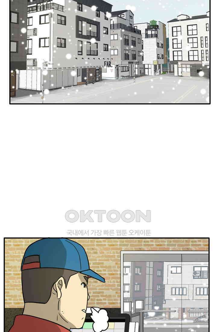 사업왕 심길후 시즌2 예고편 2