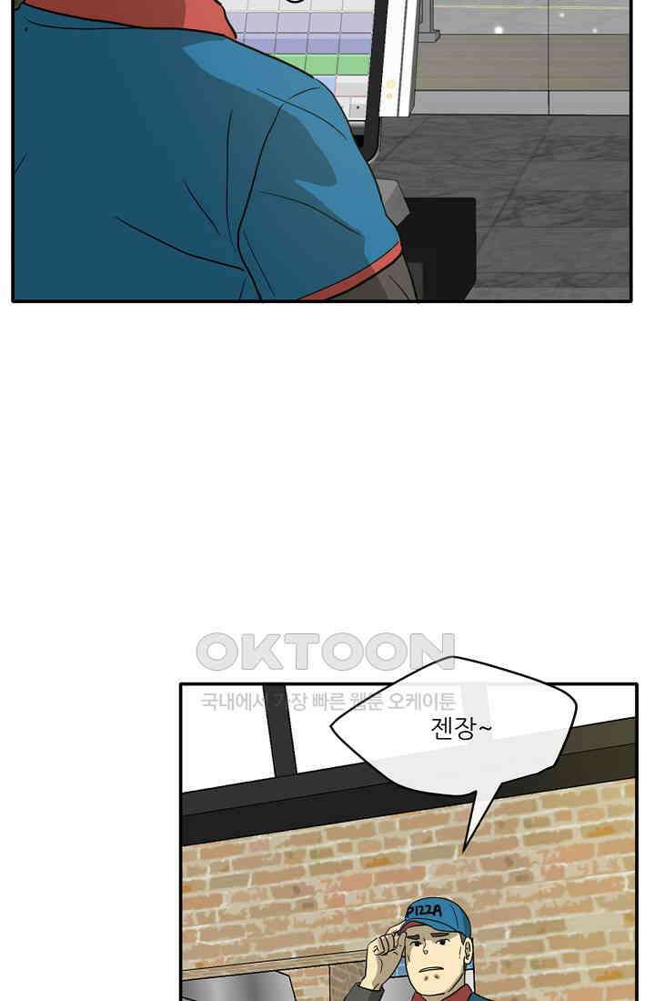 사업왕 심길후 시즌2 예고편 3