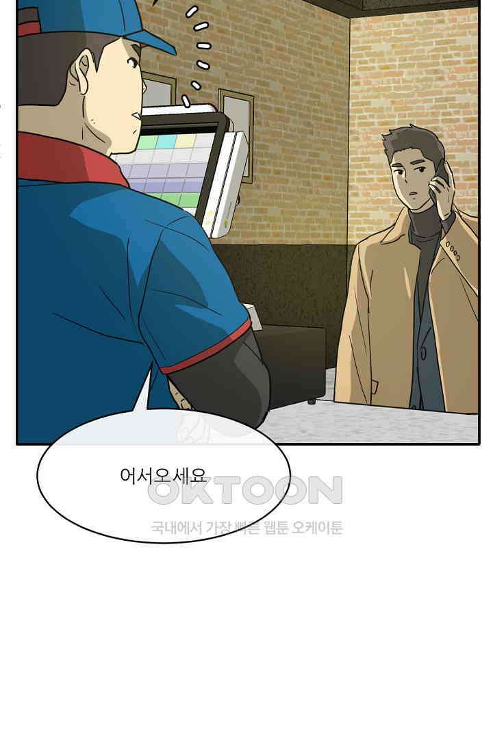 사업왕 심길후 시즌2 예고편 5