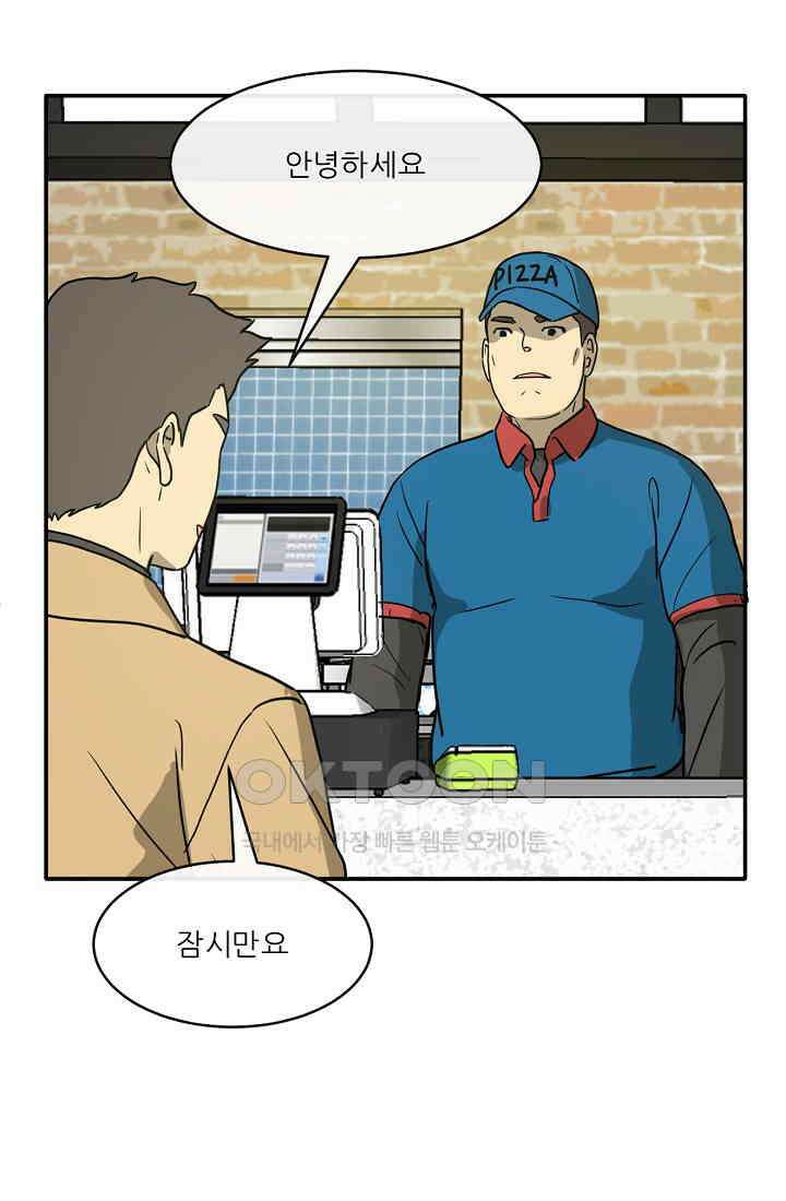 사업왕 심길후 시즌2 예고편 6