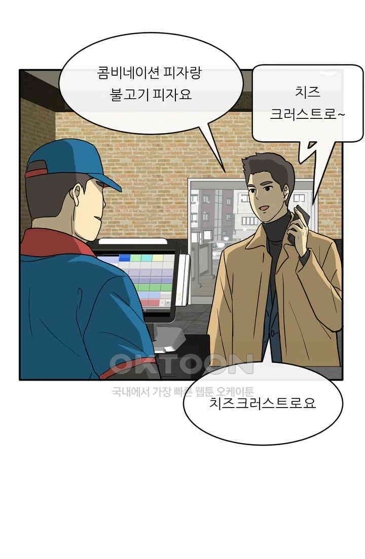 사업왕 심길후 시즌2 예고편 12