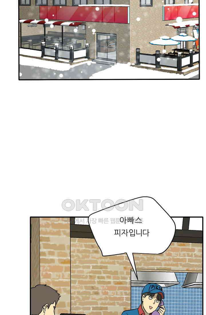 사업왕 심길후 시즌2 예고편 31