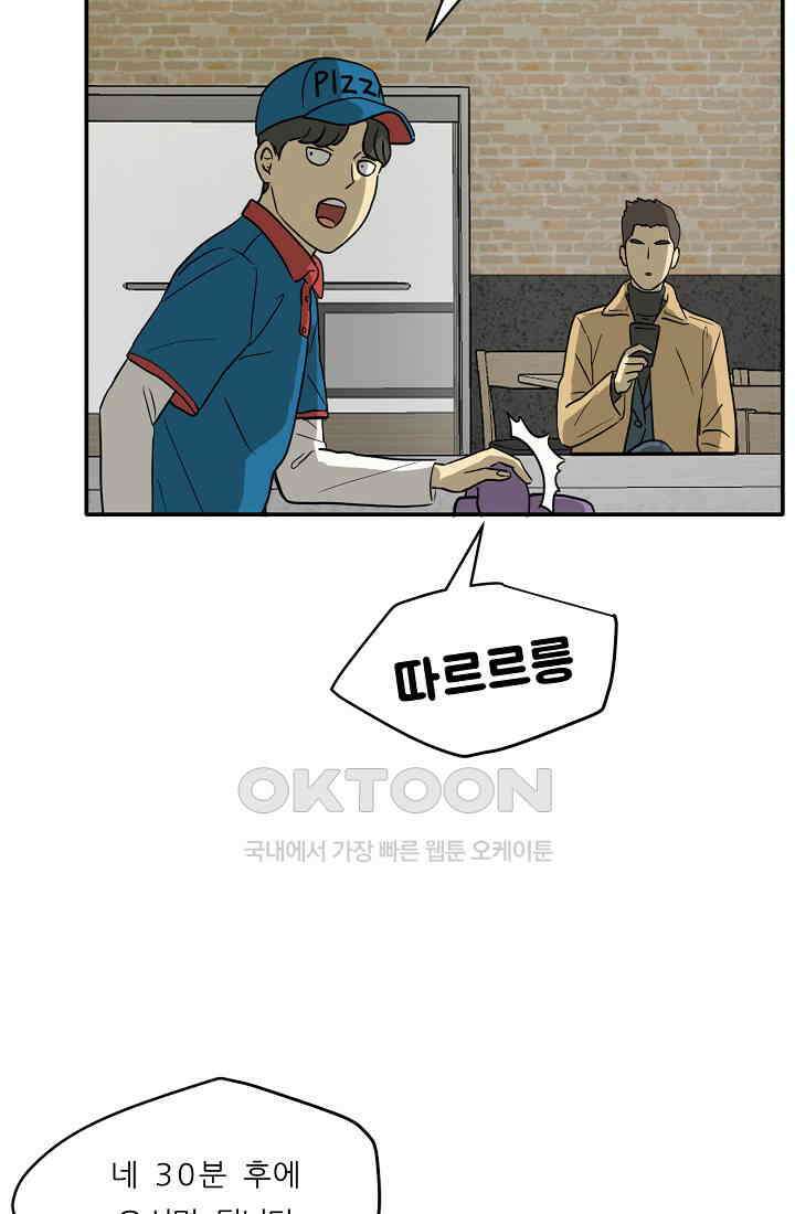 사업왕 심길후 시즌2 예고편 33