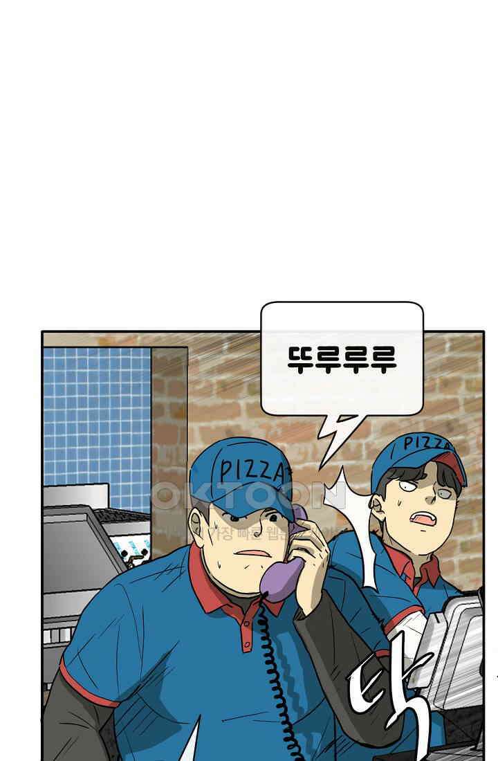 사업왕 심길후 시즌2 예고편 53