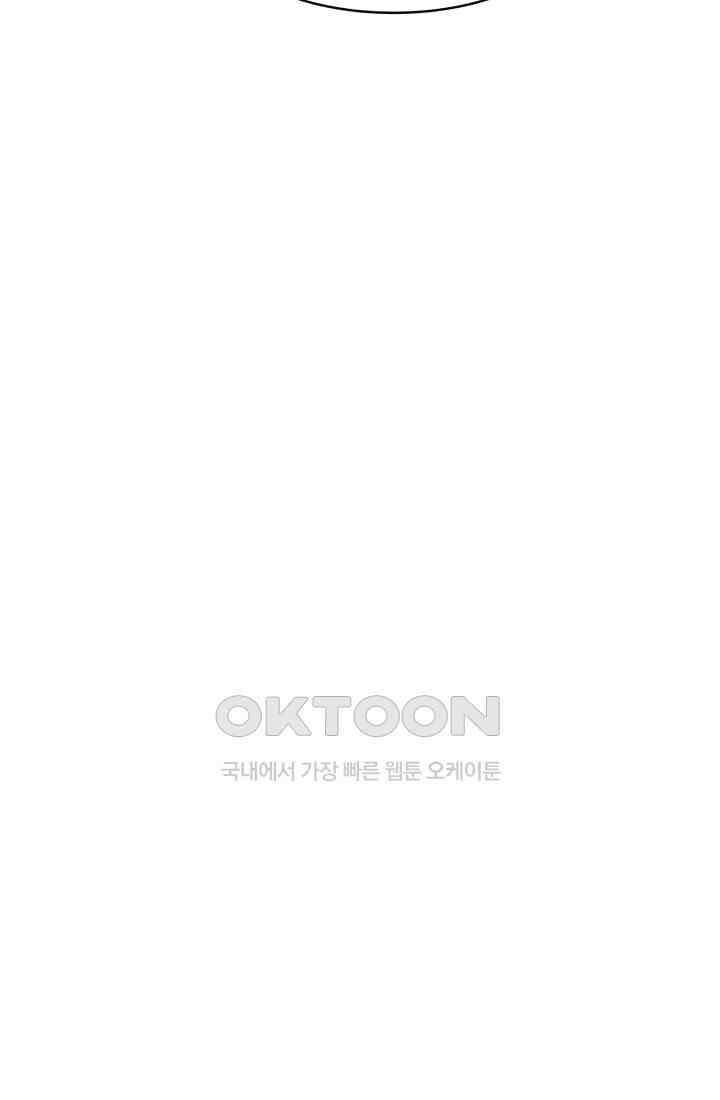 사업왕 심길후 시즌2 예고편 72