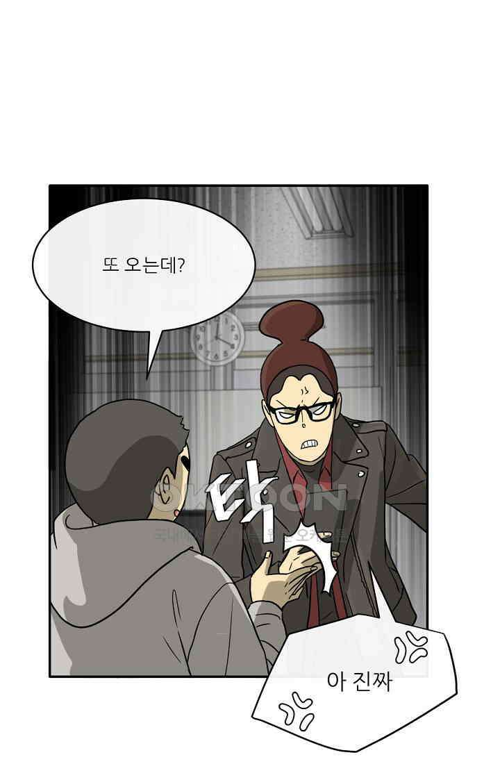 사업왕 심길후 시즌2 3화 1