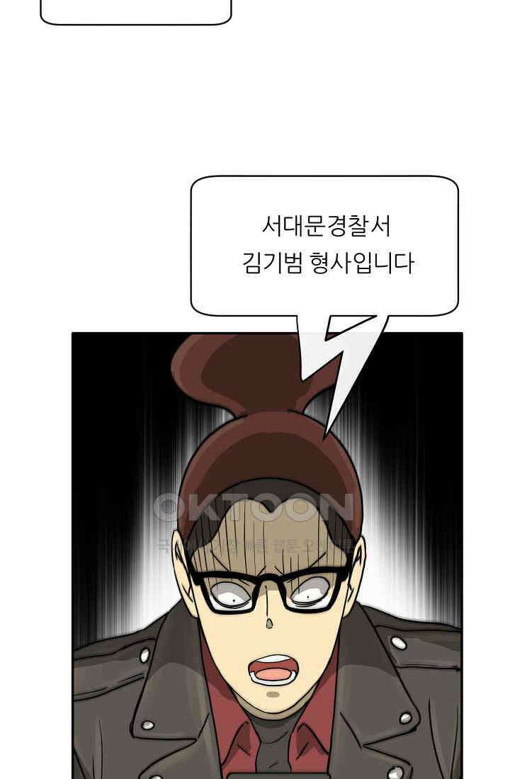 사업왕 심길후 시즌2 3화 3