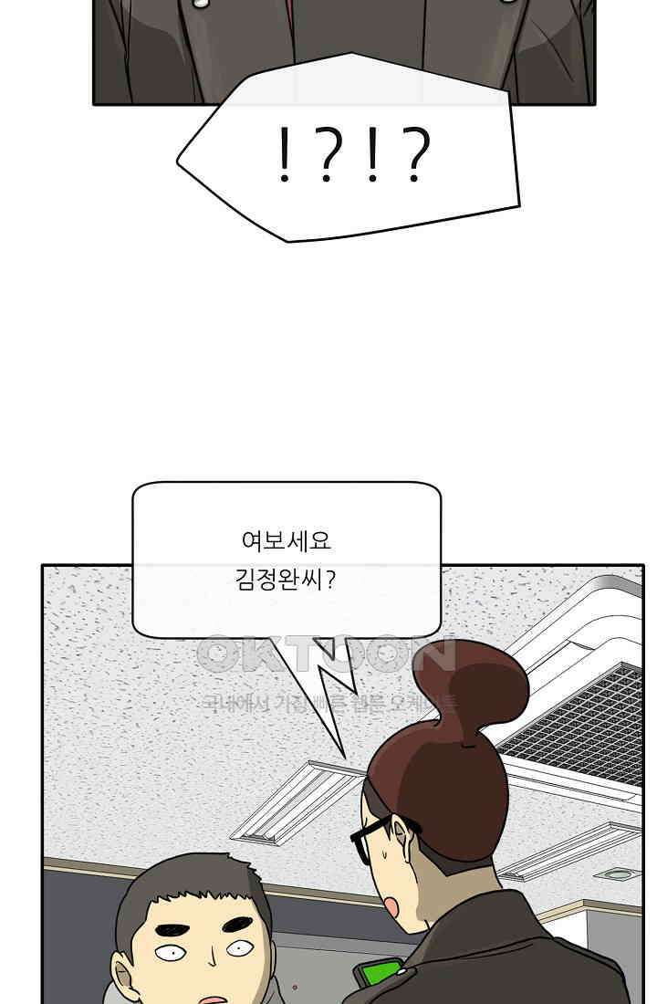 사업왕 심길후 시즌2 3화 4