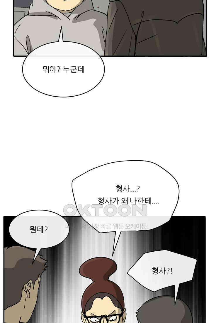 사업왕 심길후 시즌2 3화 5